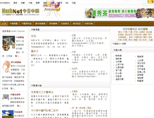 Tablet Screenshot of herbno1.com